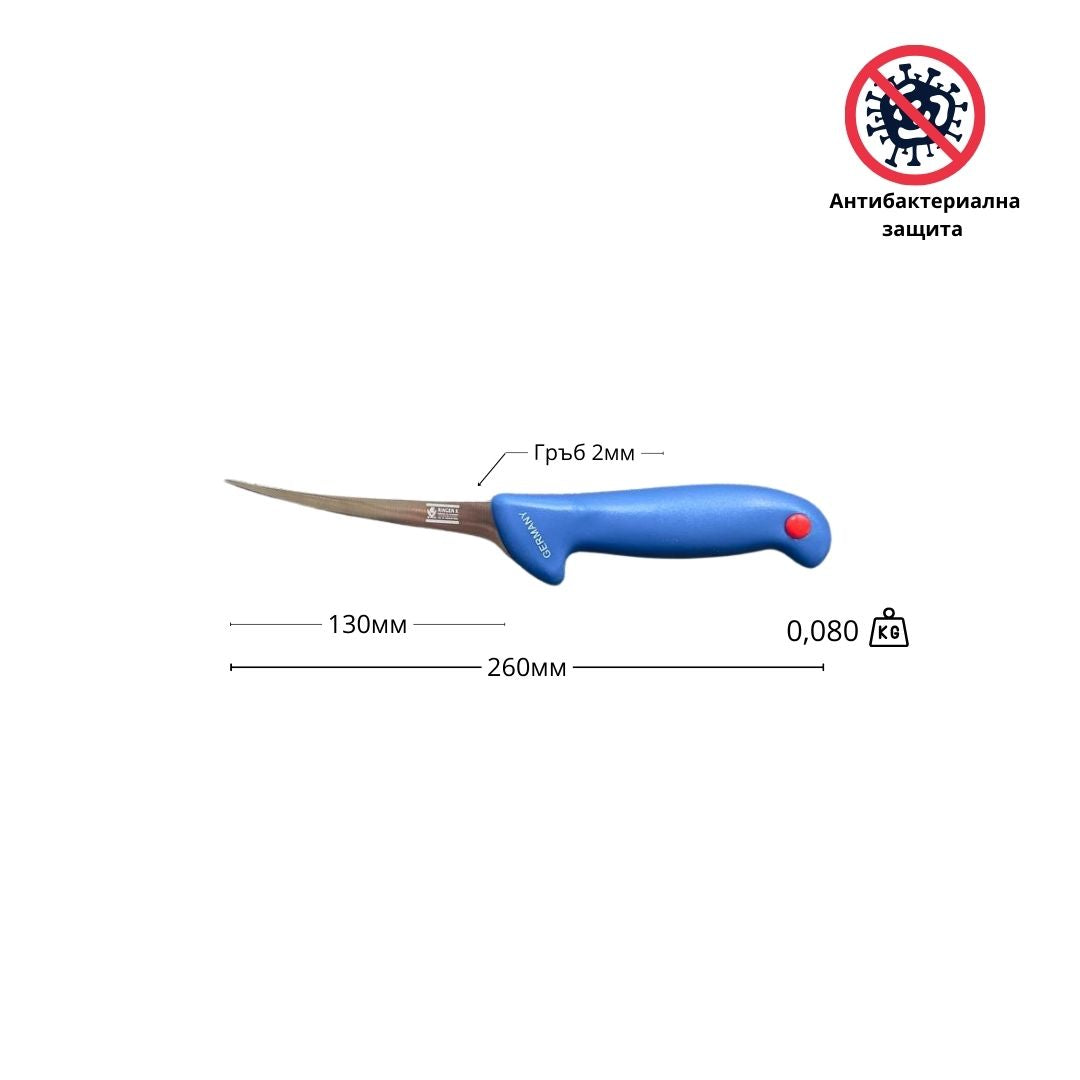 Нож за обезкостяване и филетиране ID:002, 13см