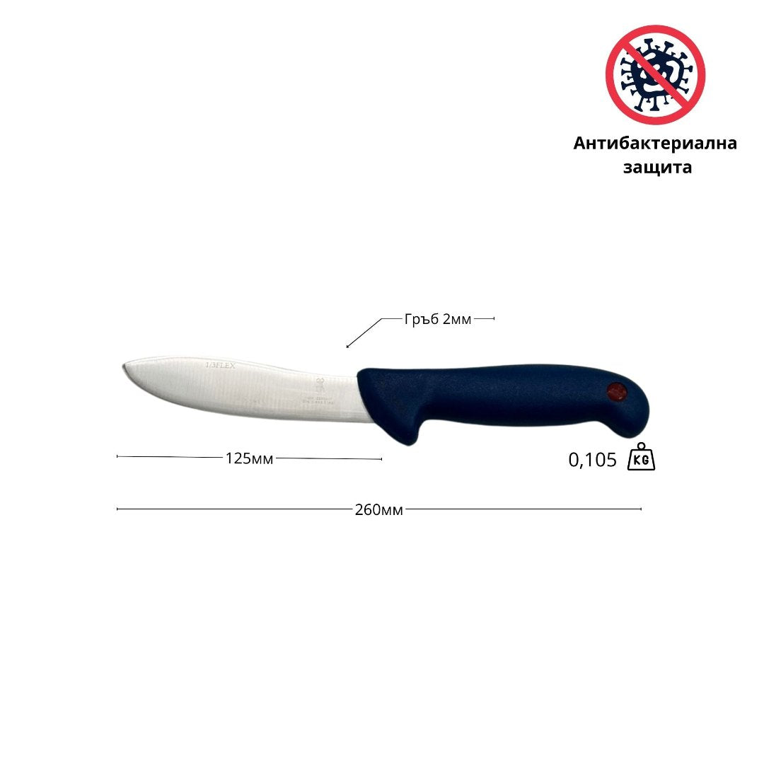 Нож за дране ID:016, 12.5см