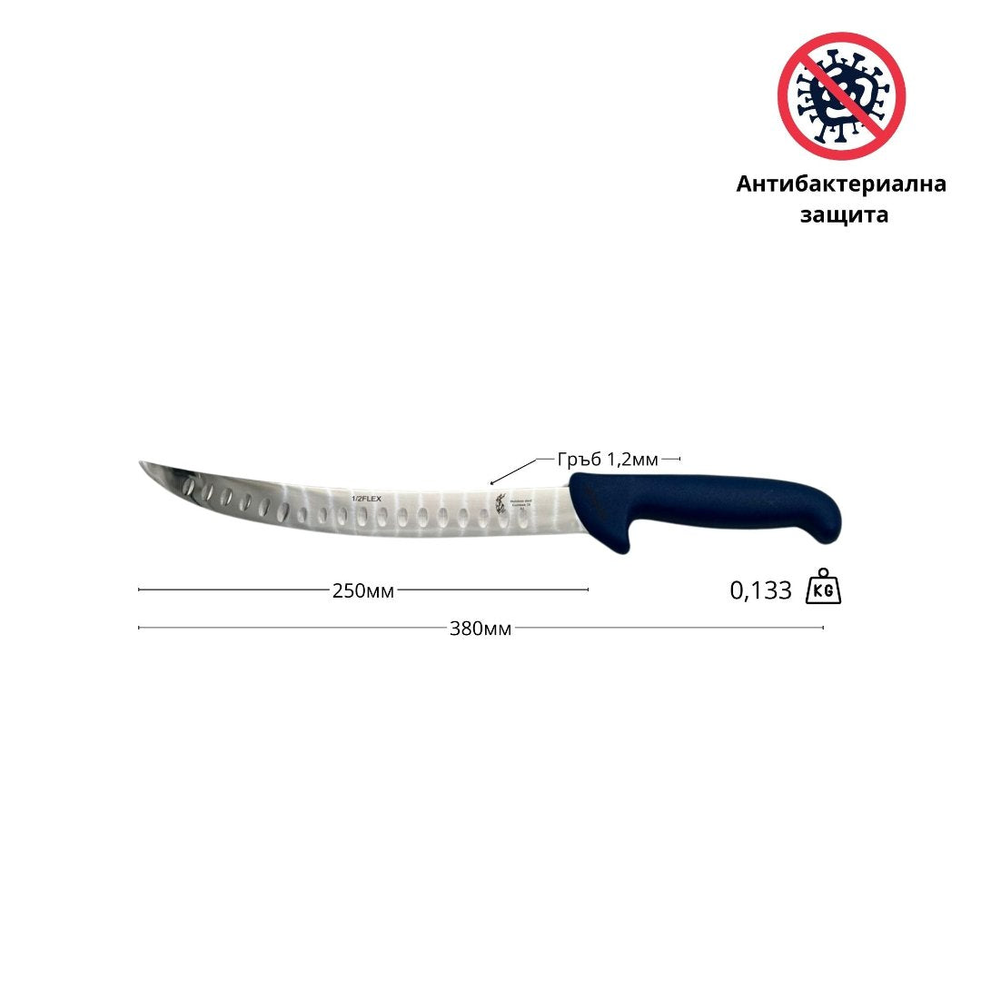 Нож за транжиране с алвеоли ID:024, 25см