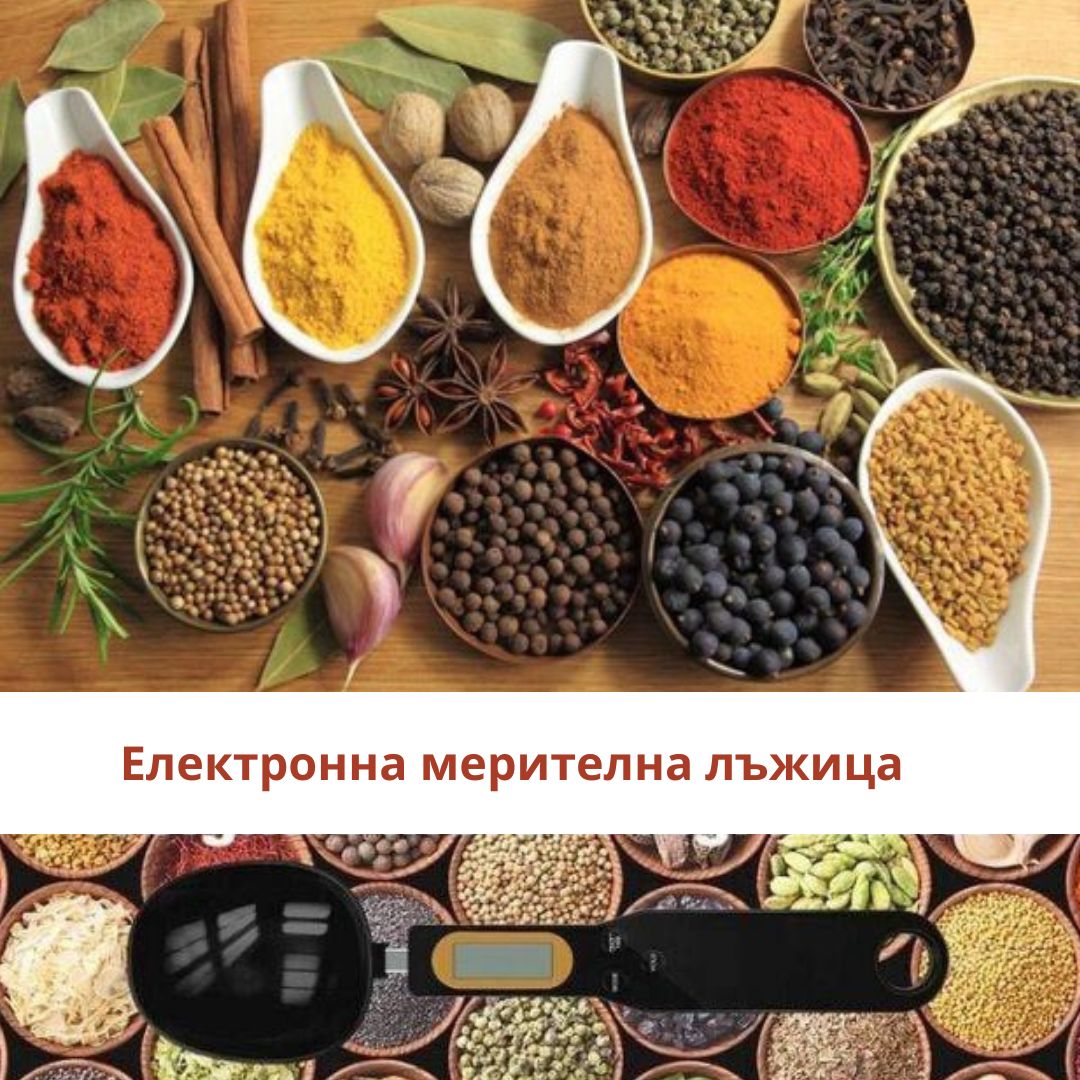 Електронна мерителна лъжица ID:0429