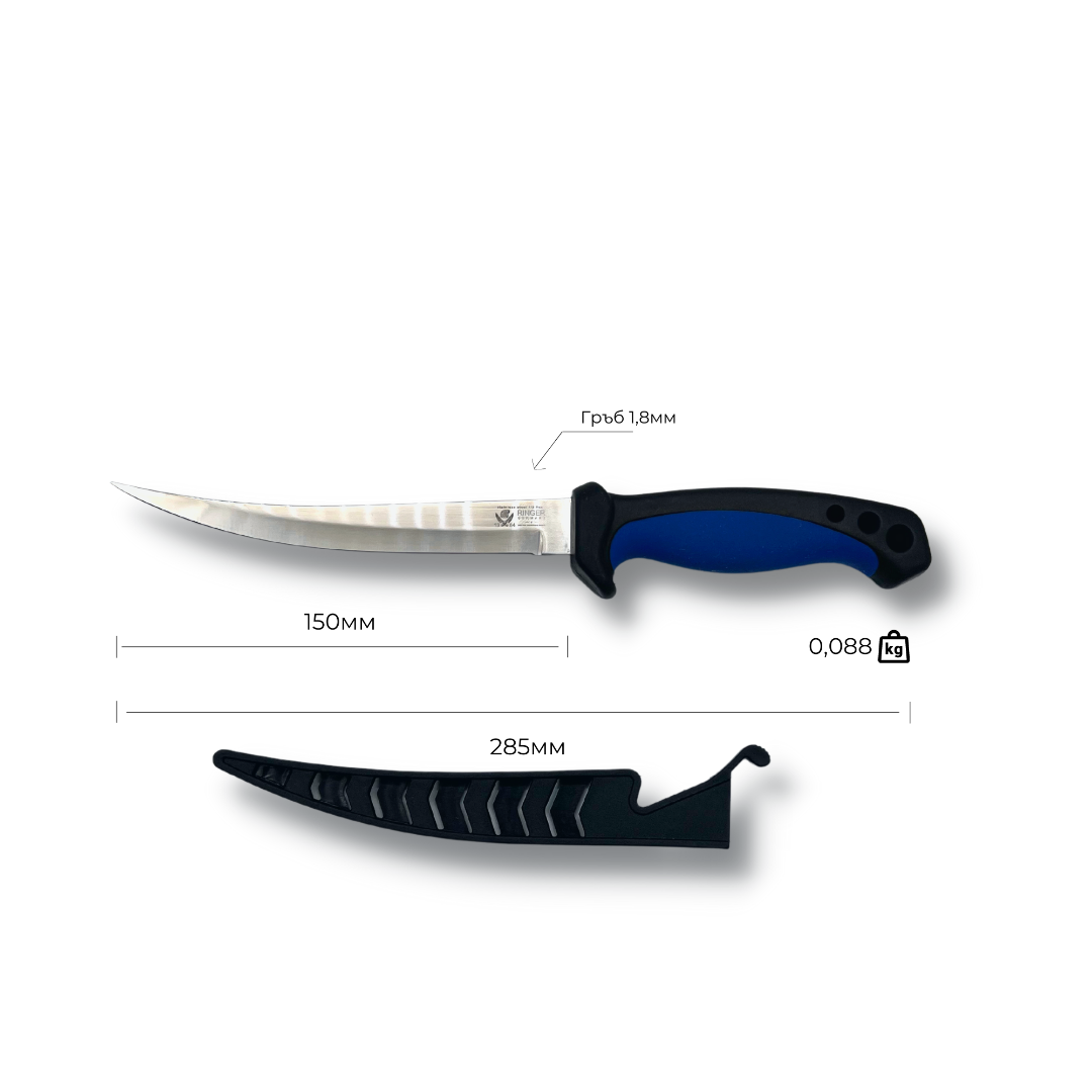 Нож за филетиране с кания ID:052, 15см