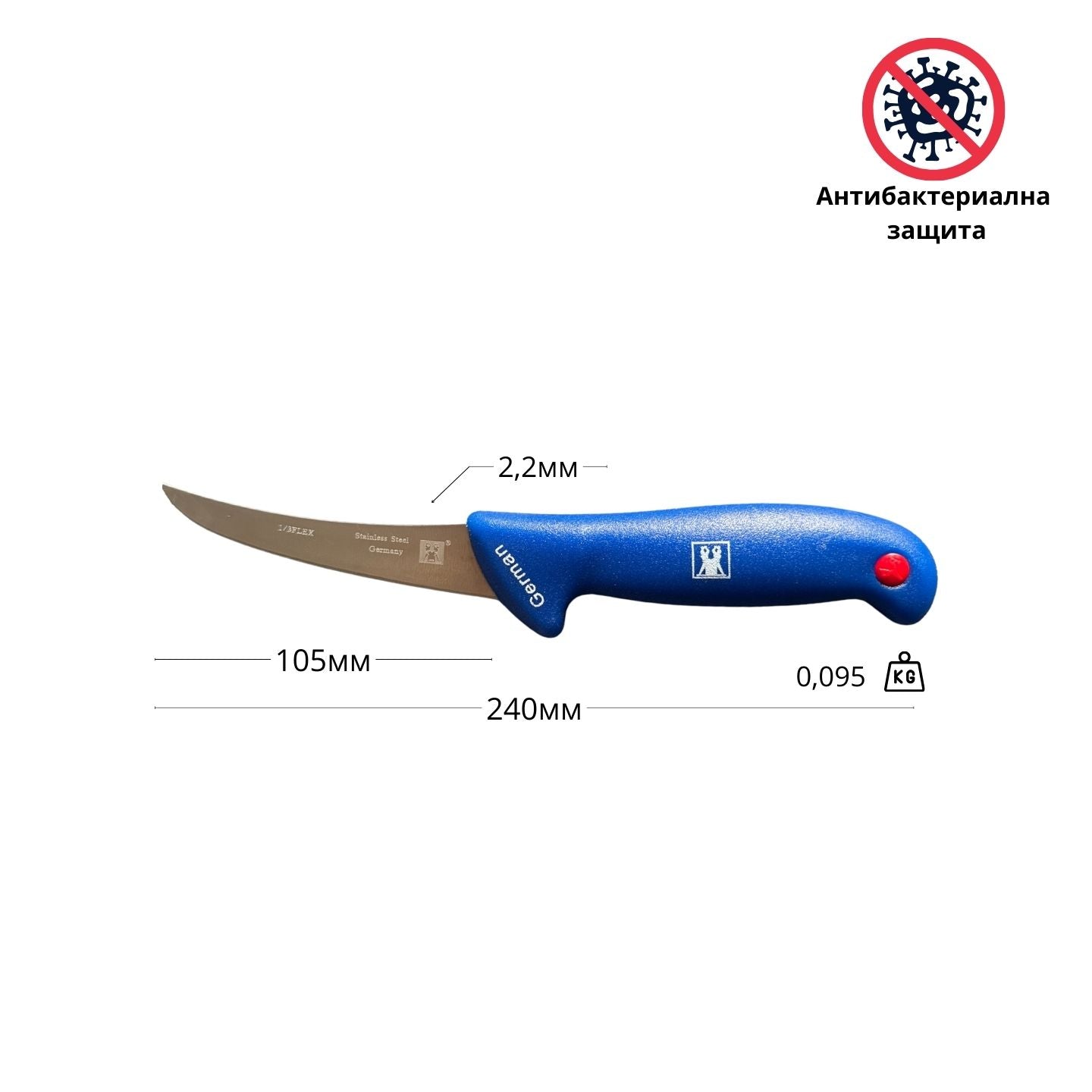 Нож за обезкостяване и дране ID:007