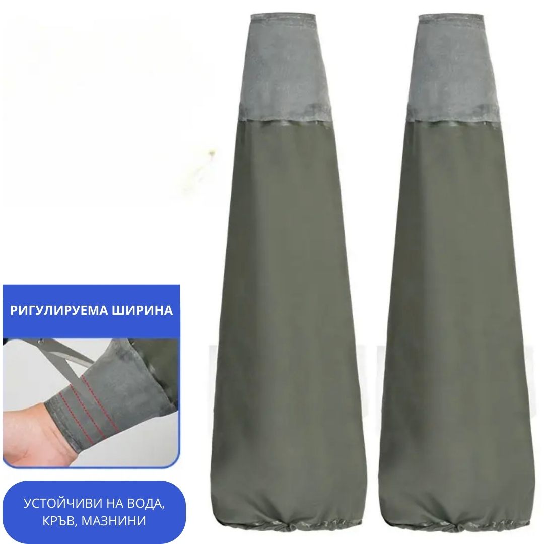 PVC защитни предпазни ръкави ID:0116