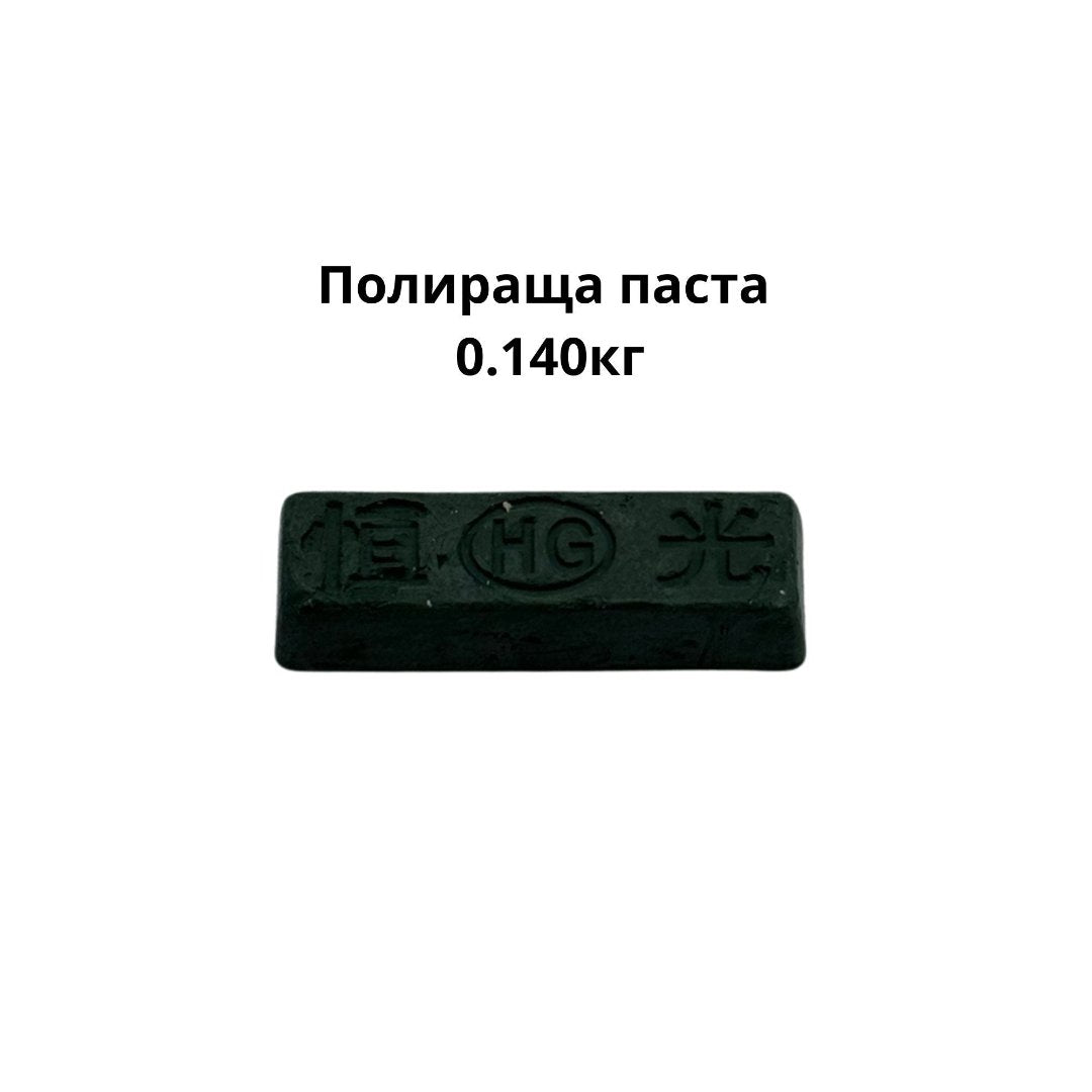 Полираща паста зелена ID:0196, 0.140кг