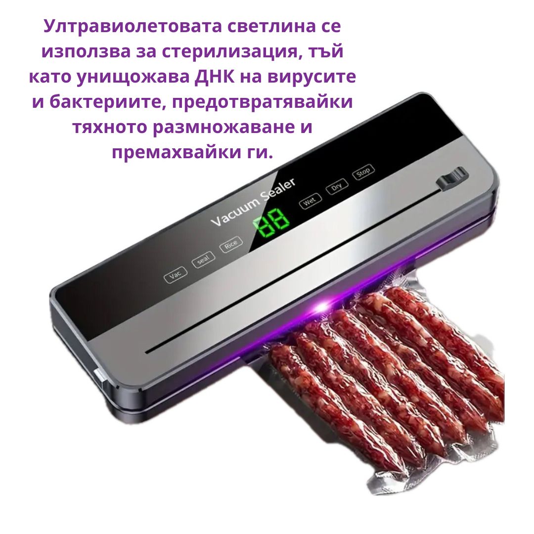 Уред за вакумиране ID:0403