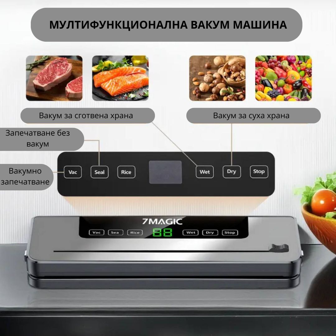 Уред за вакумиране ID:0403