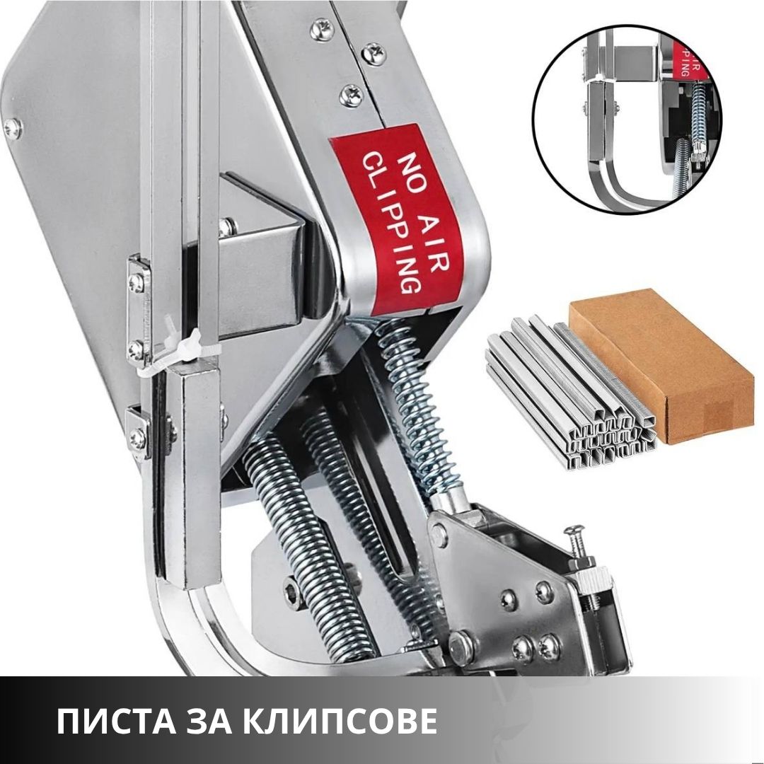 Машина за връзване на колбаси ID:0404