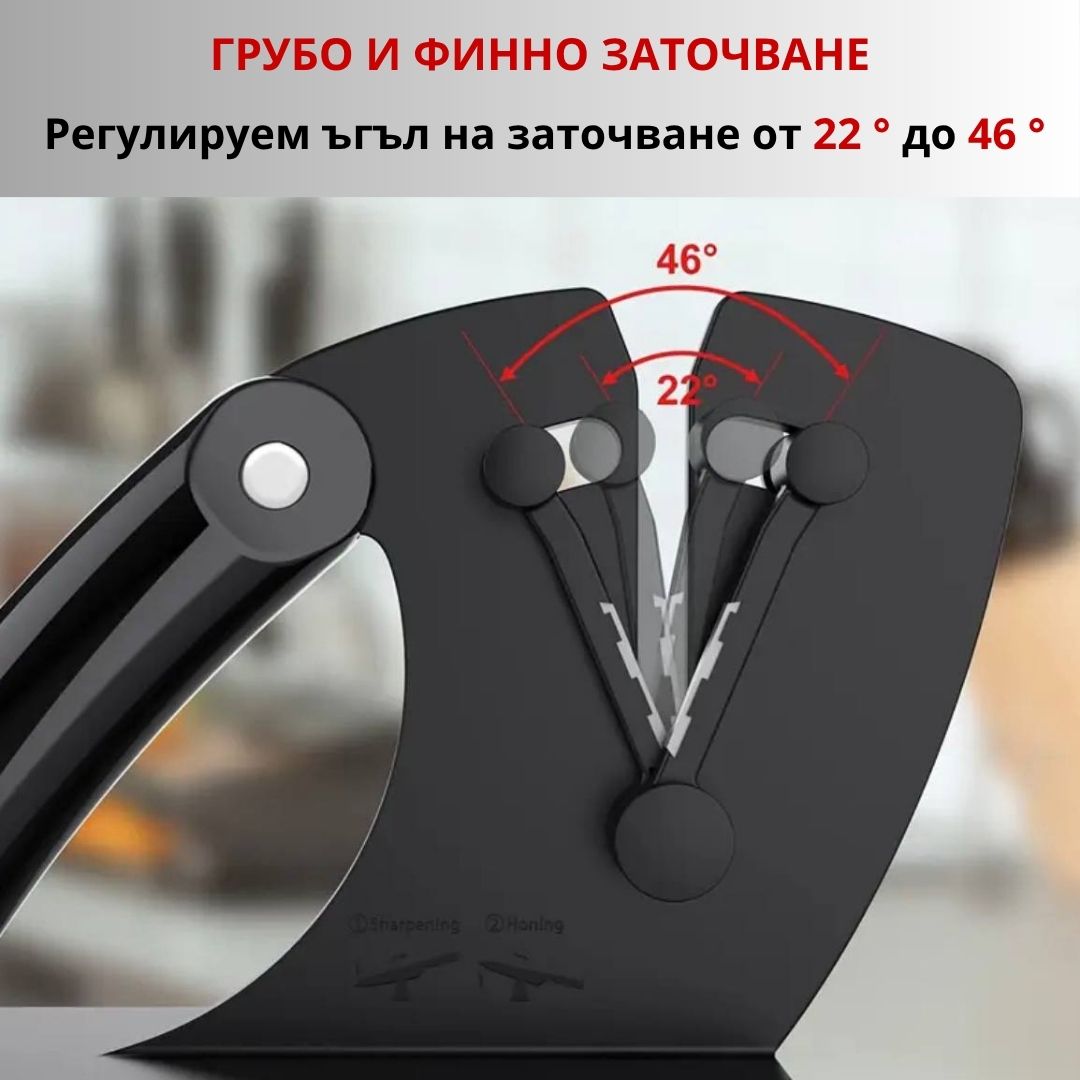 Точило за ножове ID:0411