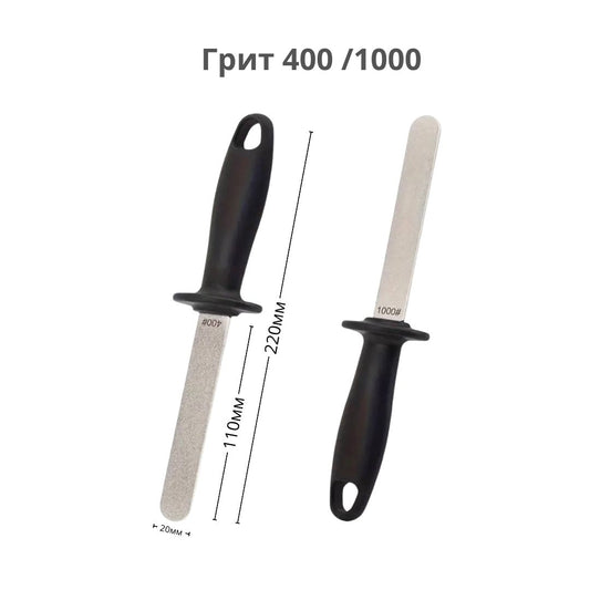 Диамантено точило ID:0419