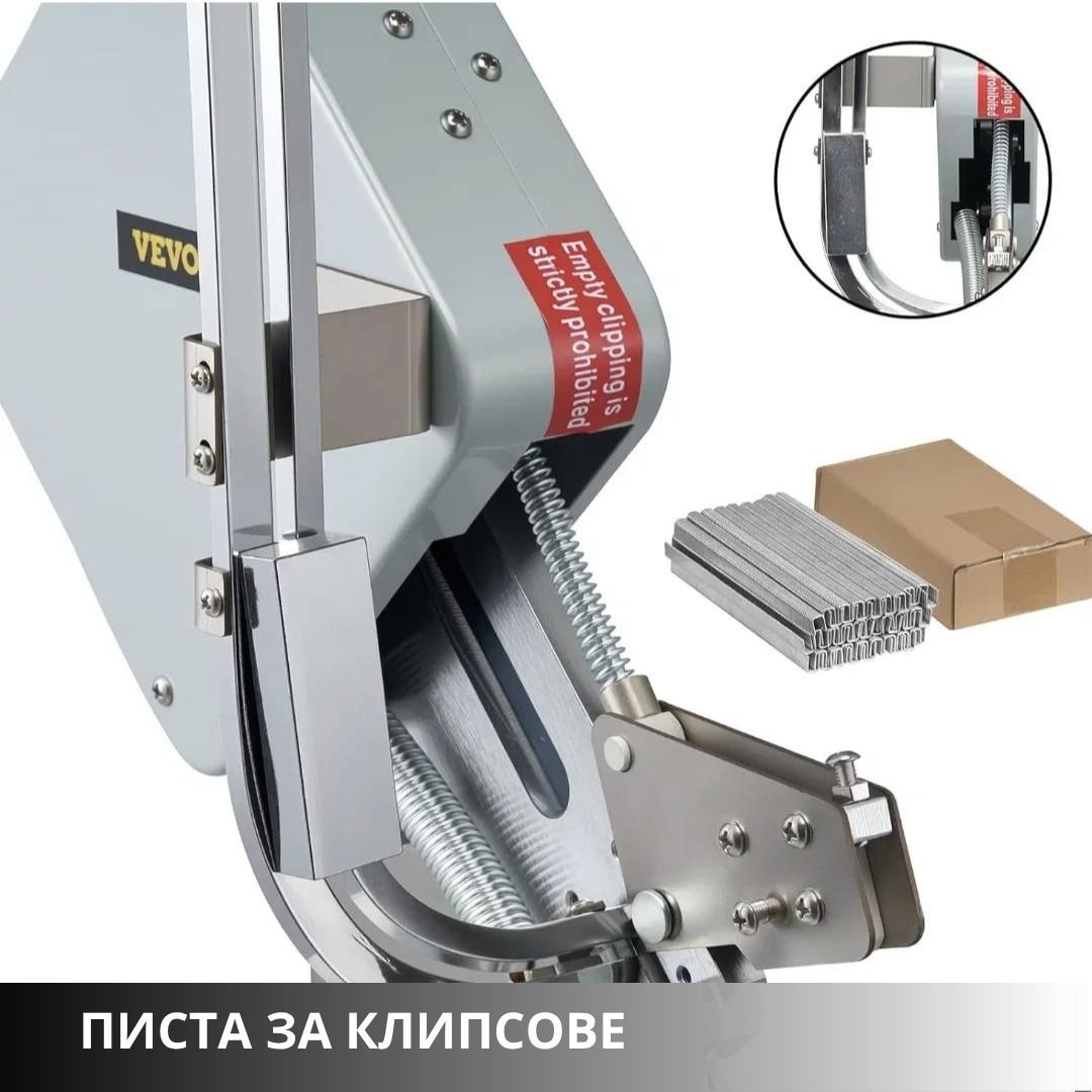 Машина за връзване на колбаси ID:0404