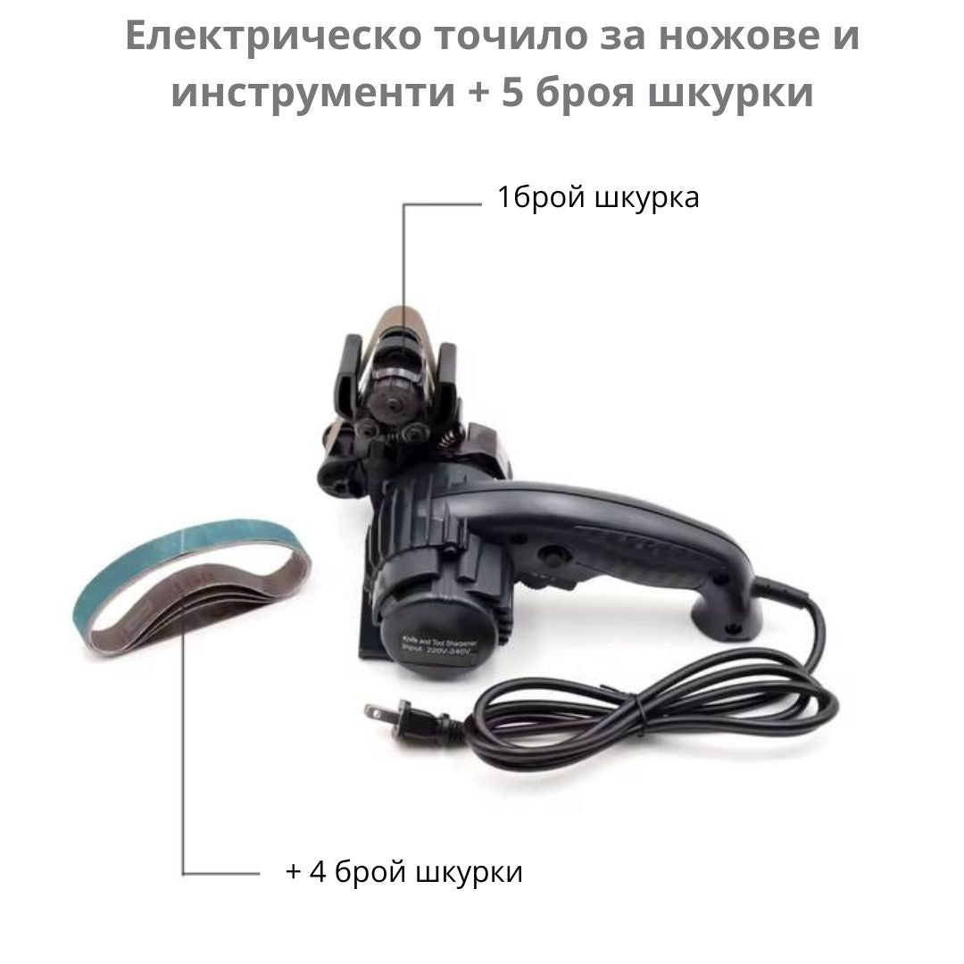 Електрическо точило за ножове и инструменти ID:0436