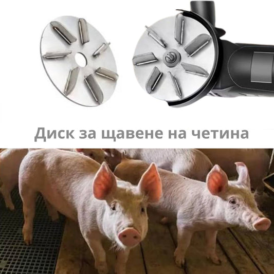 Диск за щавене на четина ID:0438