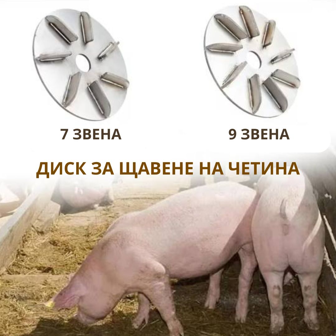 Диск за щавене на четина ID:0438