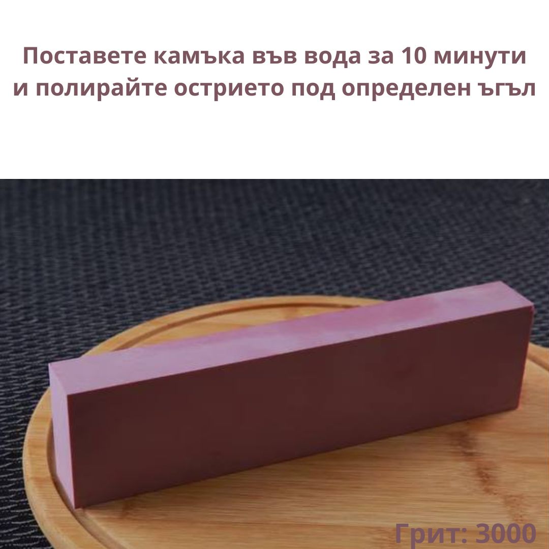 Полиращ камък рубин ID:0450