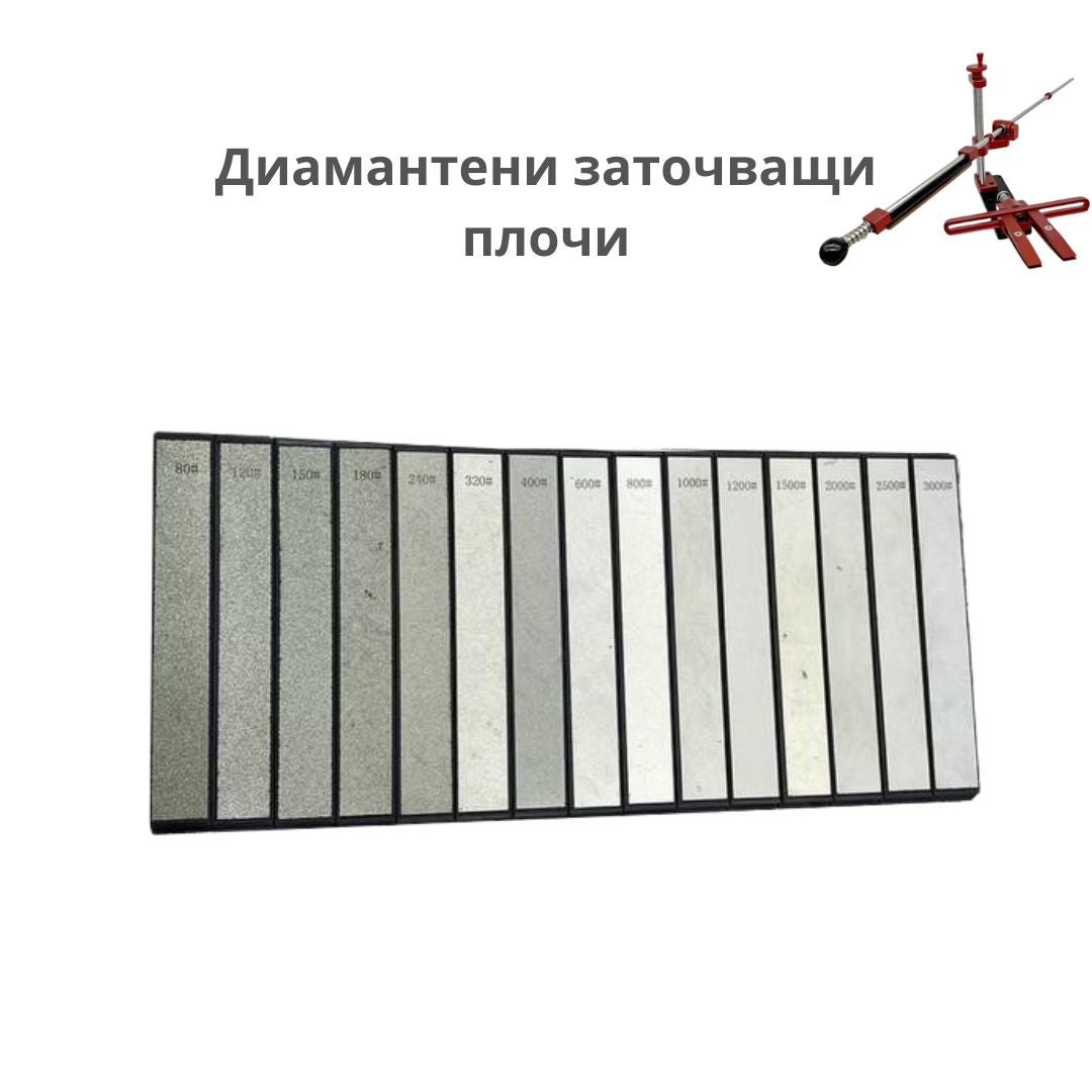 Диамантени заточващи плочи ID:0455