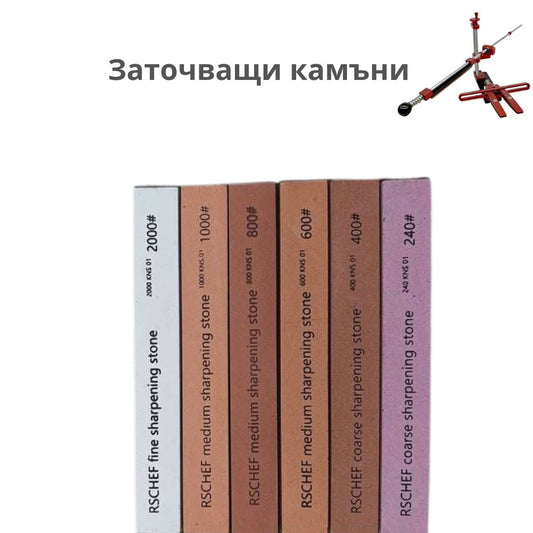 Заточващи камъни ID:0457