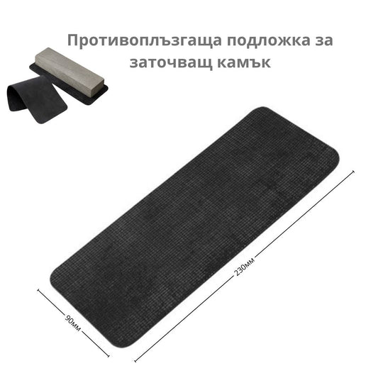 Противоплъзгаща подложка за заточващ камък ID:0458