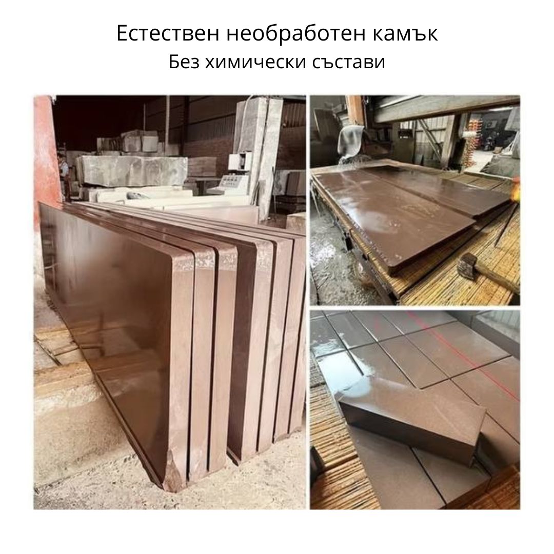 Воден заточващ естествен камък ID:0465