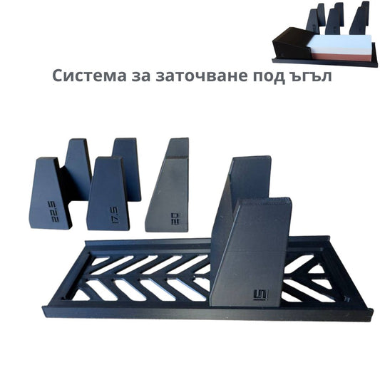 Система от водачи за заточване под ъгъл от 5 части ID:467