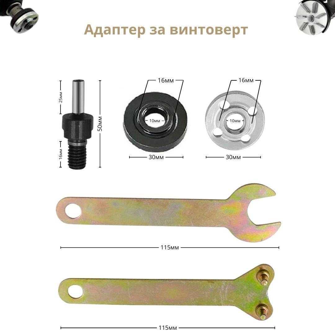 Адаптер за монтаж на дискове за винтоверт М10-М16, ID:0490