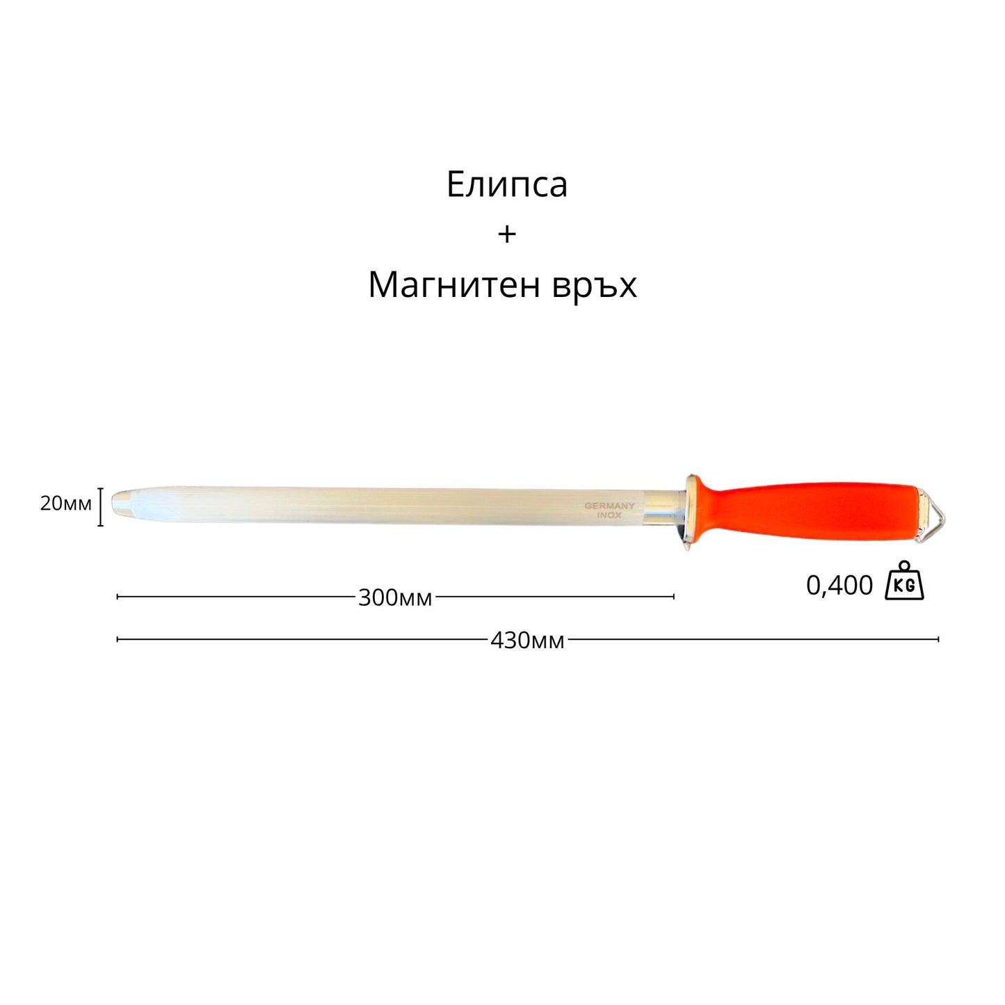 Масат с магнитен връх ID:0494, 30см