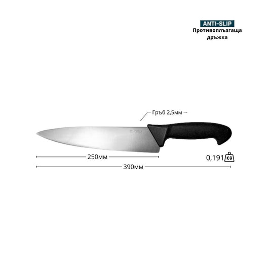 Chef Нож, 25см ID:0601