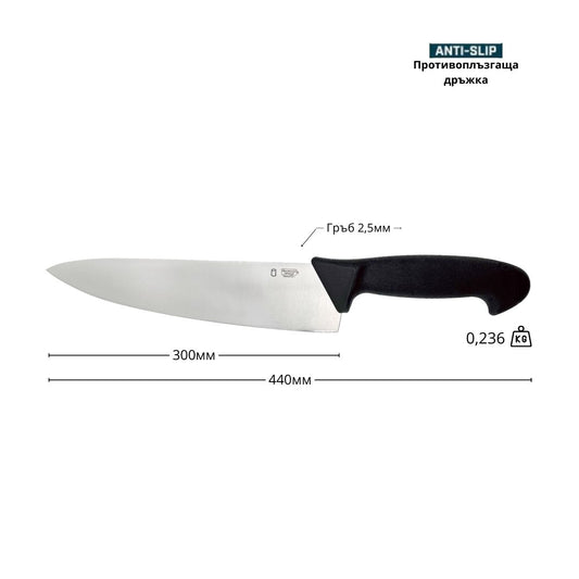 Chef Нож, 30см ID:0602