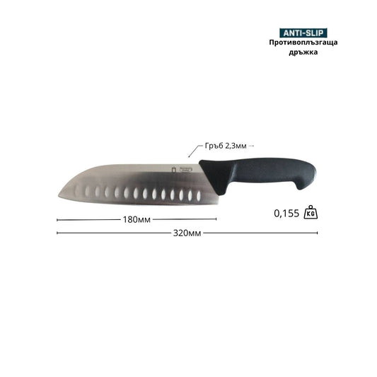 Нож Santoku, 18см ID:0603