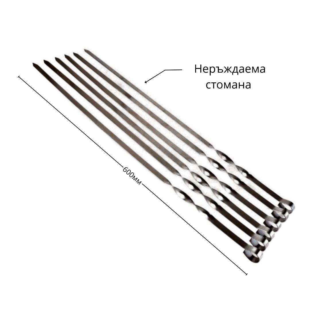 Комплект шишове за барбекю ID:0122