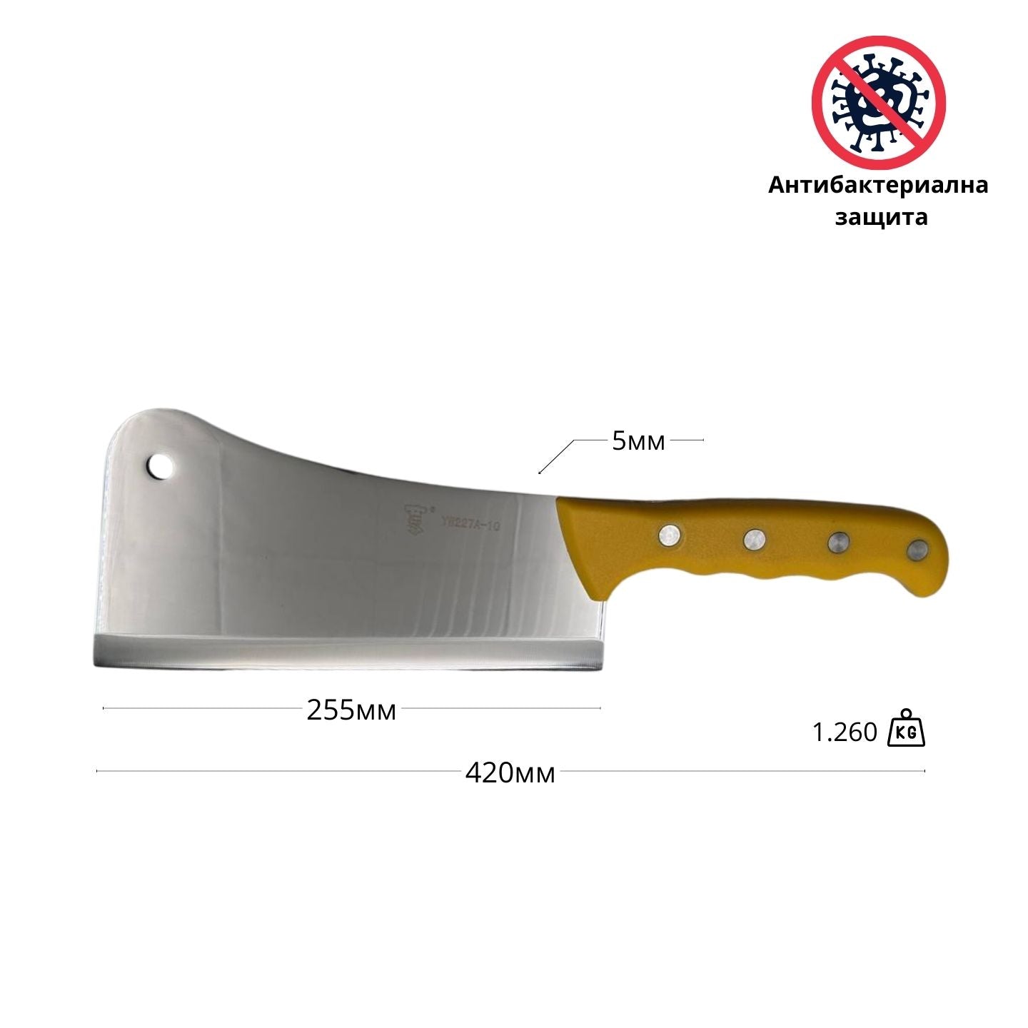 Сатър ID: 074, 1.260кг