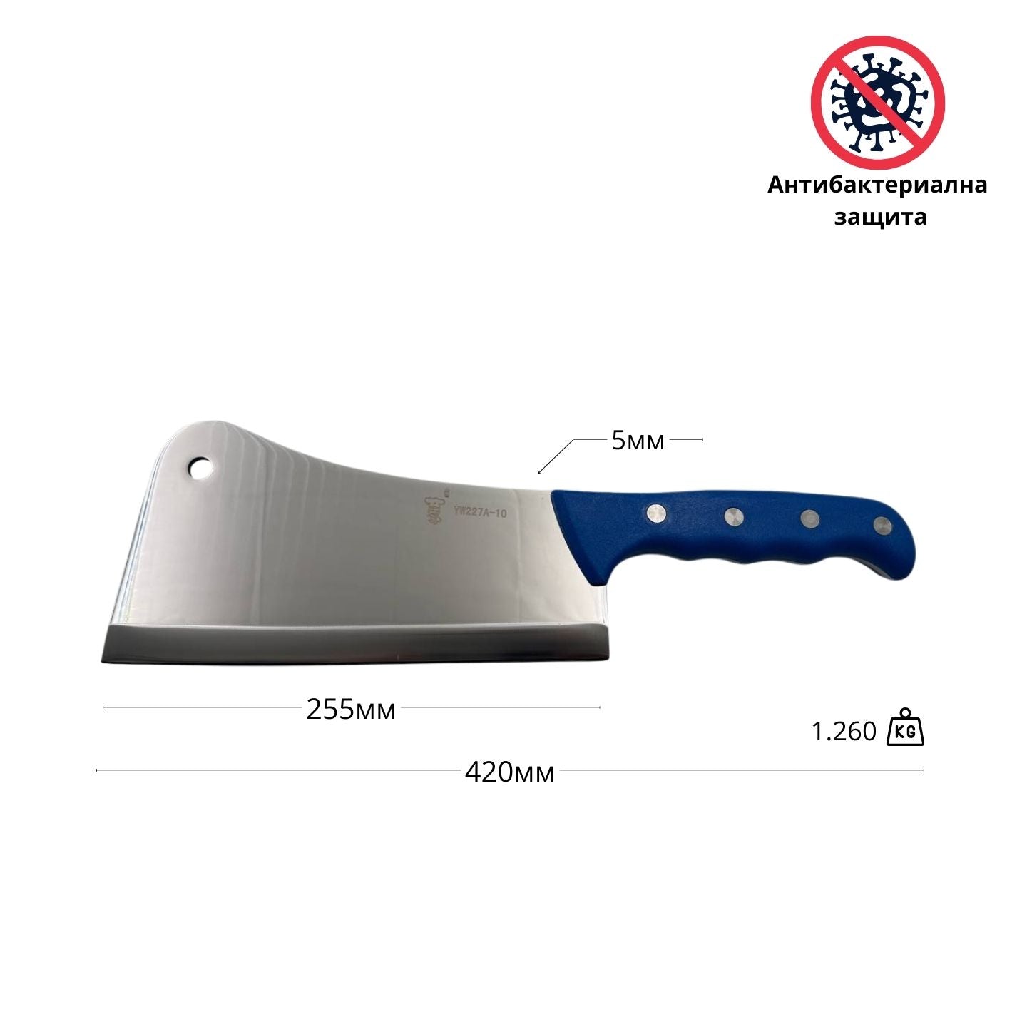 Сатър ID: 074, 1.260кг