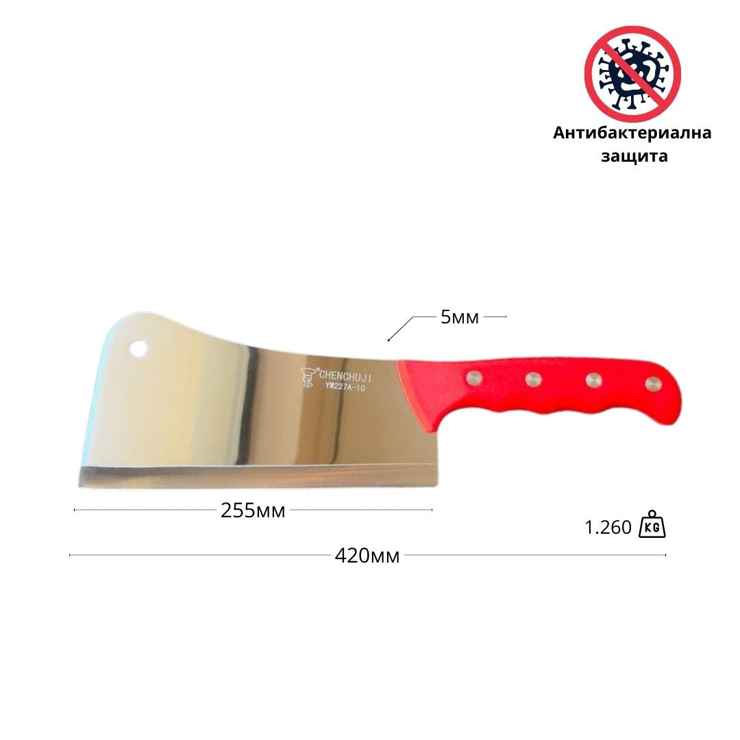 Сатър ID: 074, 1.260кг