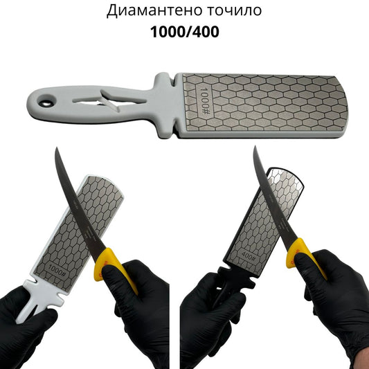 Диамантено точило ID:0105