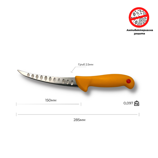 Нож за обезкостяване с алвеоли ID:026, 15см