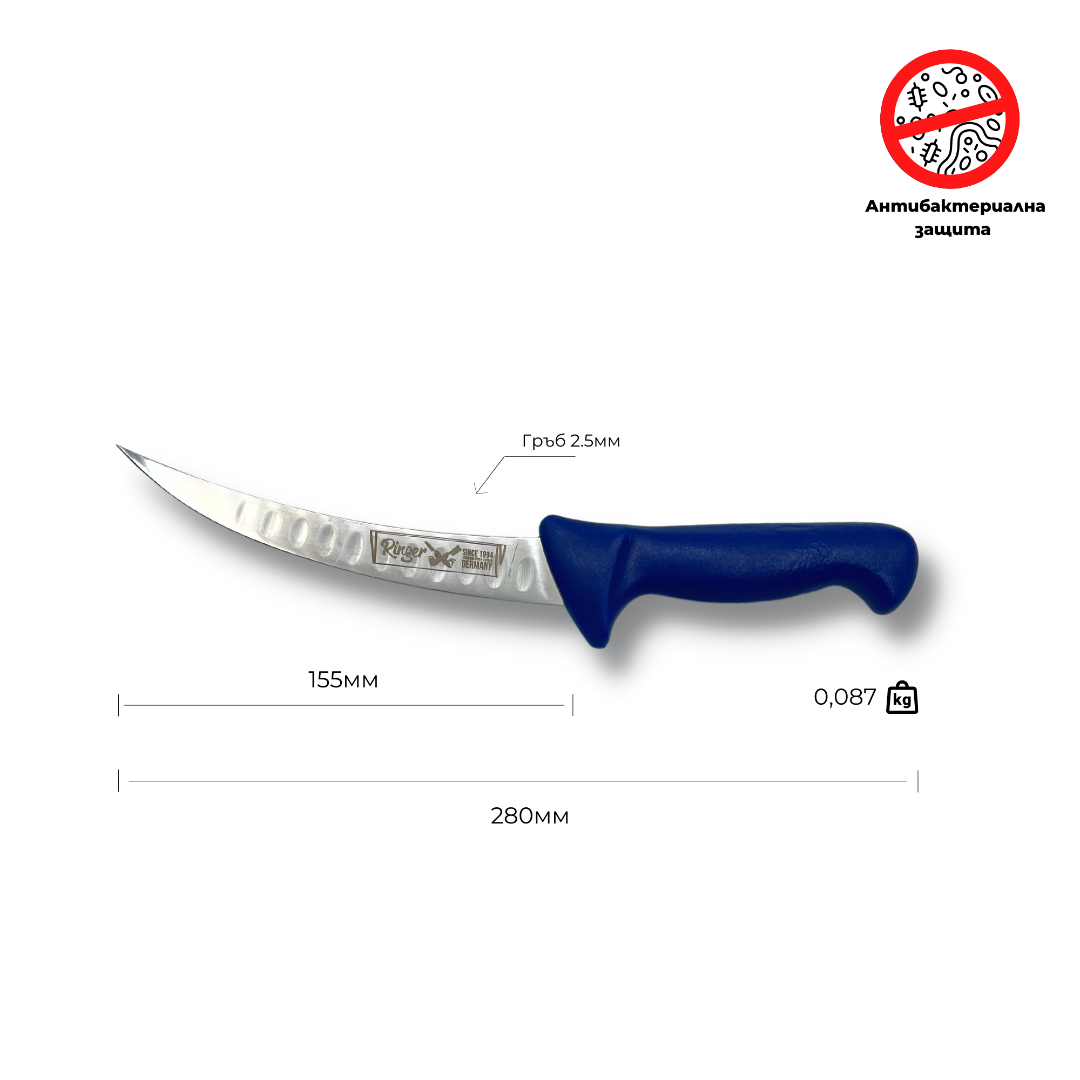 Нож за обезкостяване с алвеоли ID:027, 15,5см