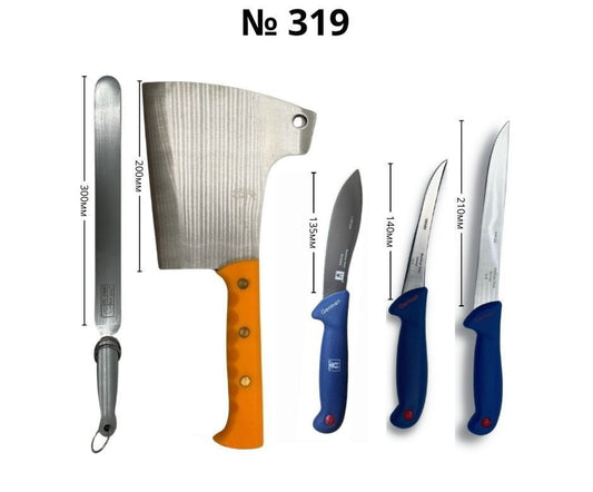 Kомплект месарски ножове ID:319S