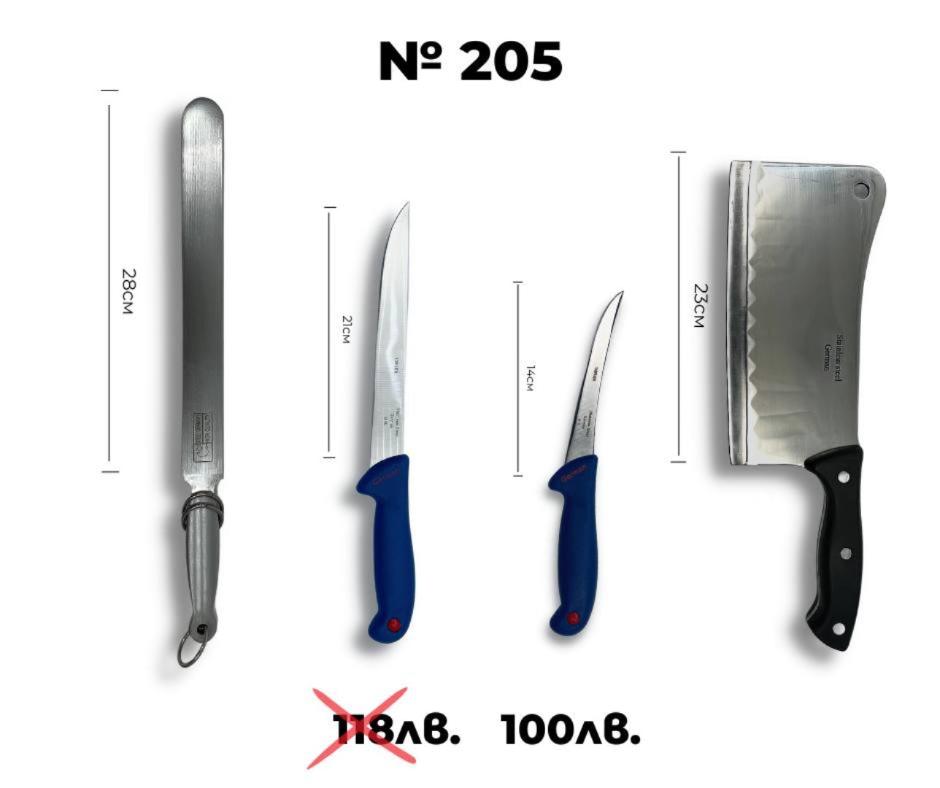 Kомплект месарски ножове ID:205S