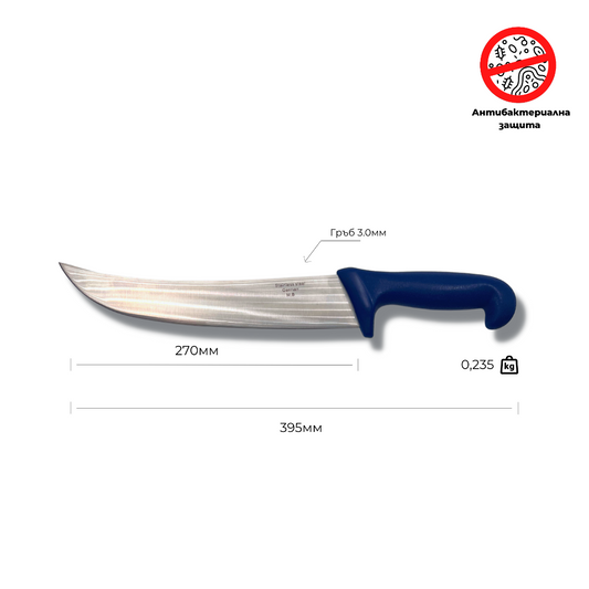 Нож за разсичане ID:039, 27см
