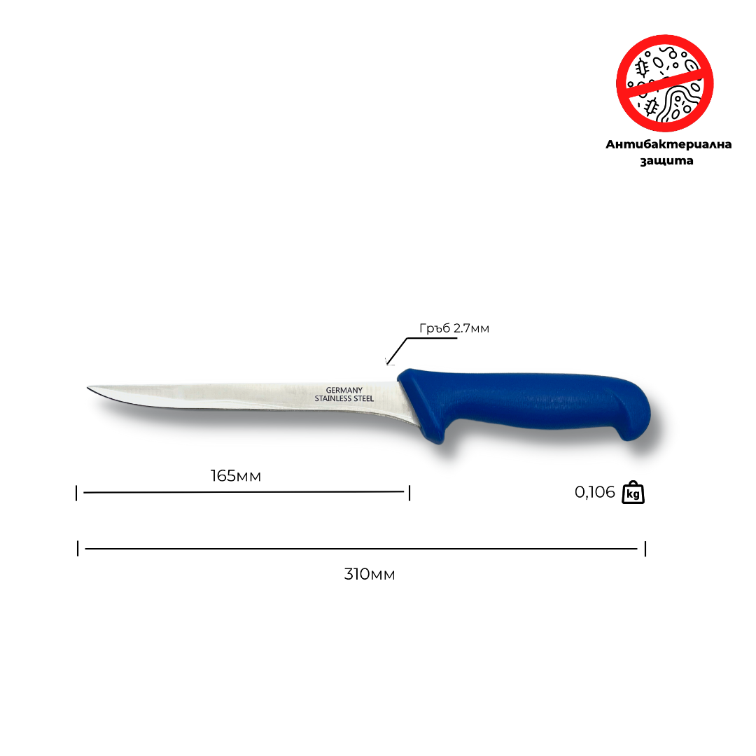 Нож за филетиране ID:057, 16.5см