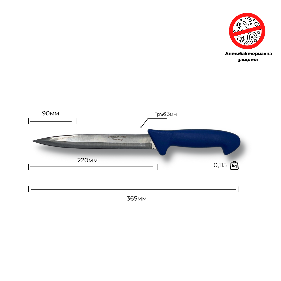 Нож за kлане тип kама ID:062, 22см