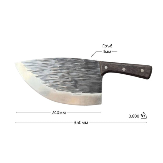 Сатър ID: 0469 Цена 24.00€